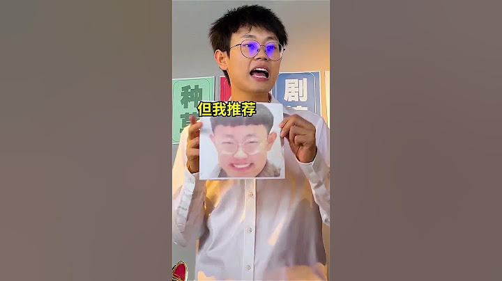 您好，歡迎光臨抖音！#shorts #維維啊 #维维啊 #沙雕 #抖音 #抖音搞笑 #搞笑視頻 #搞笑 #沙雕視頻 #抖音 #Tik Tok