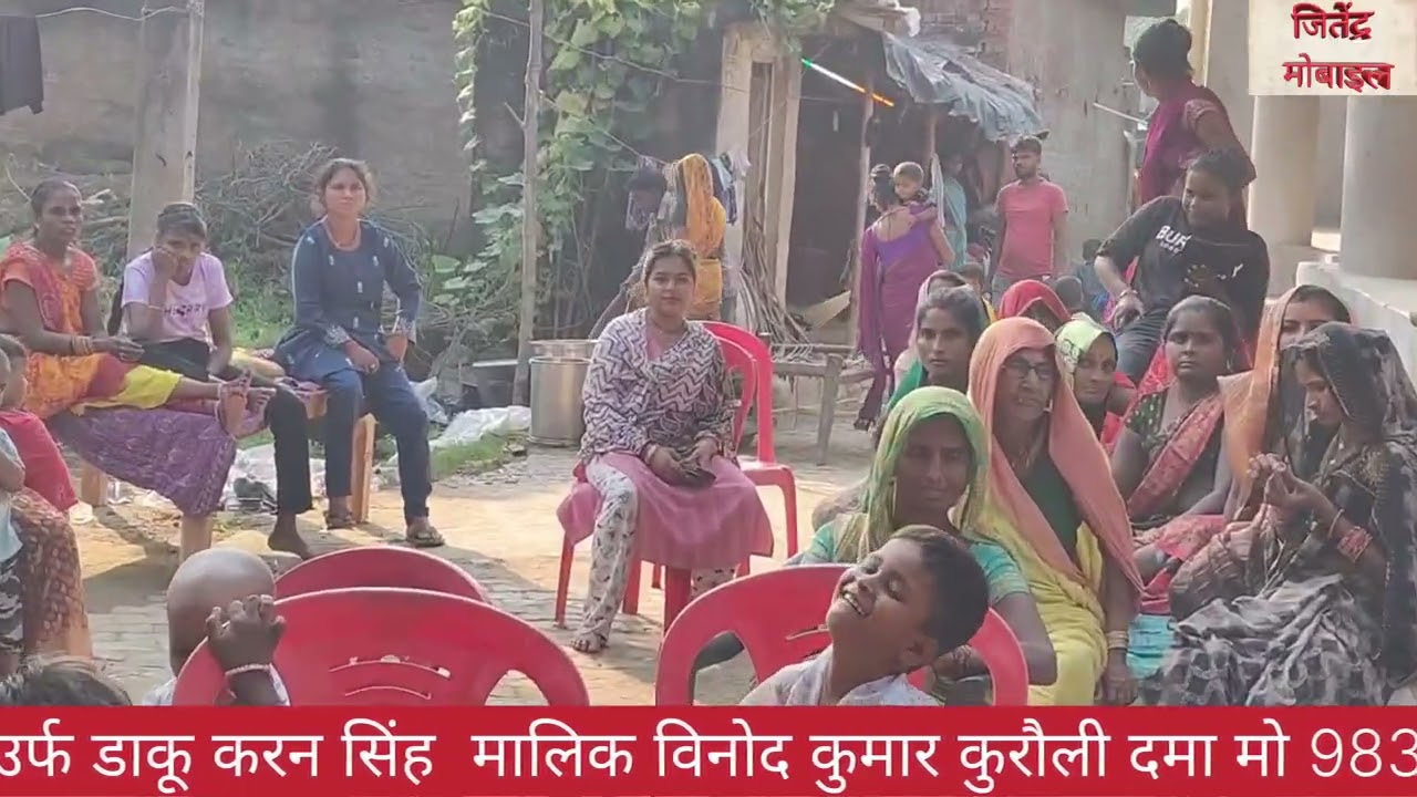 भाग 16 डोली और जनाजा दहेज़ में भाई का कलेजा शतरंज की चाल उर्फ डाकू करन सिंह 