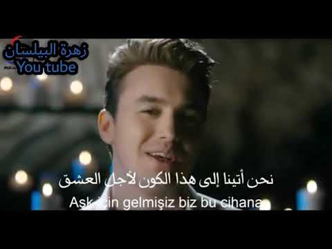 مصطفى جيجلي أتينا من أجل العشق إنتاج من مسلسل أرطغرل