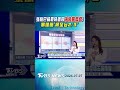 天氣/強颱巴威最快週四海陸警齊發! 暴風圈｢掃全台2/3｣ ｜氣象主播 張蕙纖｜早安氣象｜TVBS新聞 20260707  @TVBSNEWS01
