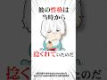 アニメ勢は知らないレグルスの過去がエグすぎるw#リゼロ