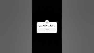 quran kareem beutiful sound #quran #islam #muslim #mosque قران كريم صوت جميل#قرآن#مسجد #اسلام#مسلم