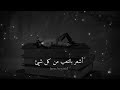 لقد سئمت من كل شيء 💔