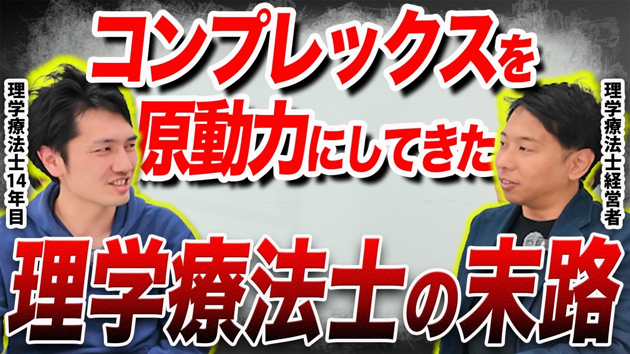 ただあいつを見返してたくて、仕事を頑張ってきたんだけど…