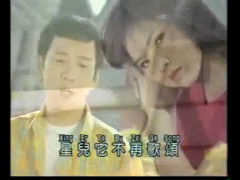 Meng nan wang