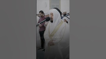 ما تيسر من سورة يونس | الشيخ أحمد النفيس