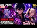 🔥 Demon King Reborn After 2000 Years But Everyone Thinks He’s Weak 😈 | #animerecap #highlights