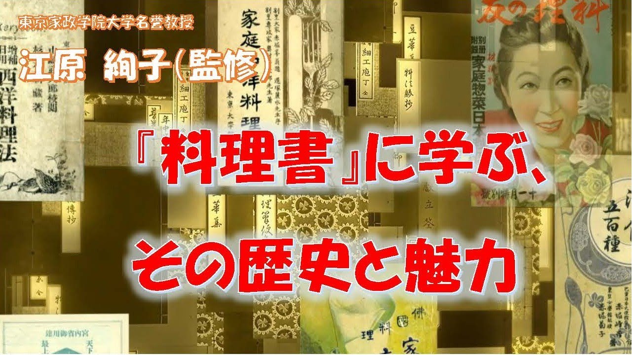 ふるさとの暮らしに学ぶ: 食文化探訪 ふるさとの暮らしに学ぶ: 食文化探訪 | 桑畑 美沙子 |本 | 通販
