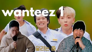 THEY RUN SO WELL | WANTEEZ Ep.1