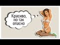 Бюстгальтер приводит к раку груди? | Мифы о раке молочной железы