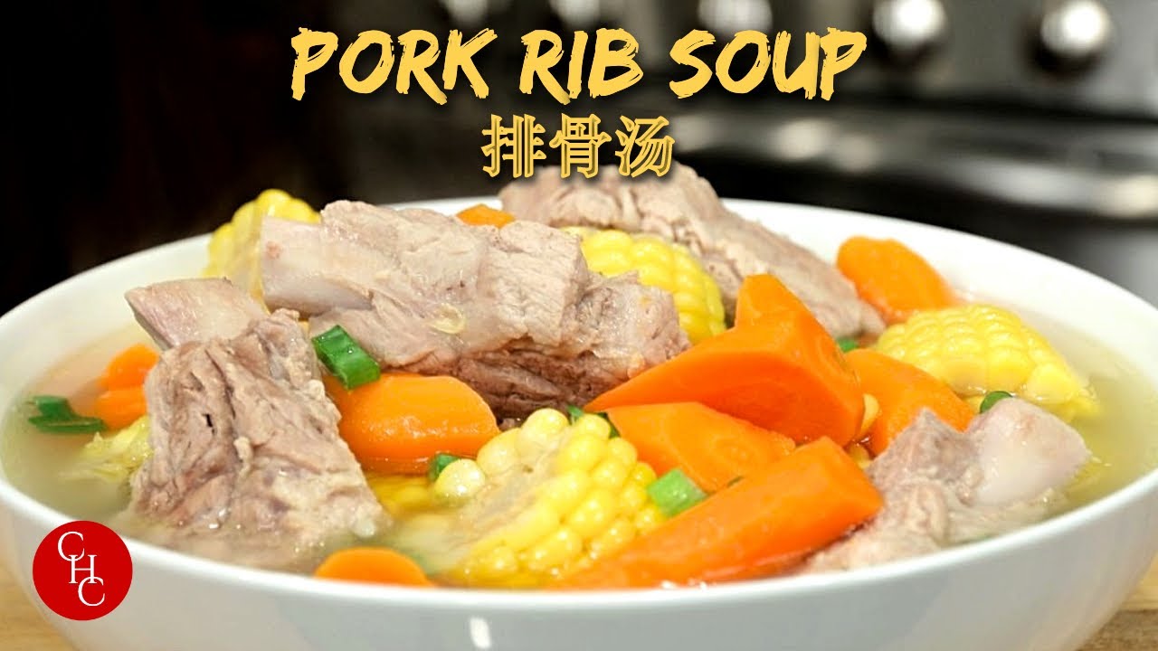 Pork Rib Soup with Carrots and Corn, good for cold weather or any weather :-) 排骨汤 | ChineseHealthyCook