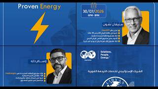 webinar 4: Proven Energy