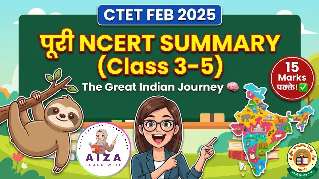 #51|The Great NCERT Tour 🇮🇳 | EVS Class 3, 4, 5|  PART-1 | CTET Paper 1 Strategy 