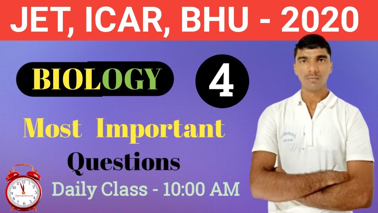 JET, ICAR, BHU - 2020 | Biology by Sandeep sir | Biology questions | बायोलॉजी के महत्वपूर्ण प्रश्न