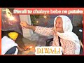 Bebe ni dardi ptakeya to   diwali vlog  harman khosa