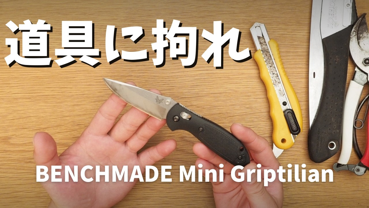 How my world changed when I started using knives for gardening