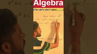 Algebra Math tricks#algebra #mathstricks #biharboardclasses #mathematics #math #masti #pec