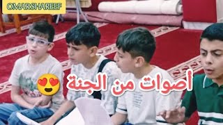 استمع إلى براءة أطفال جامع طارق بن زياد وهم يمدحون رسول الله ﷺ ستعيد سماعه
