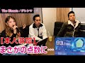「The Biscats／ジレンマ」を本人がカラオケで歌ってみた！！！