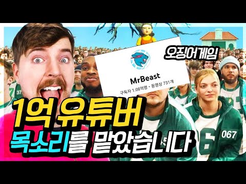   일본어 목소리는 나루토 성우라고 ENG Sub