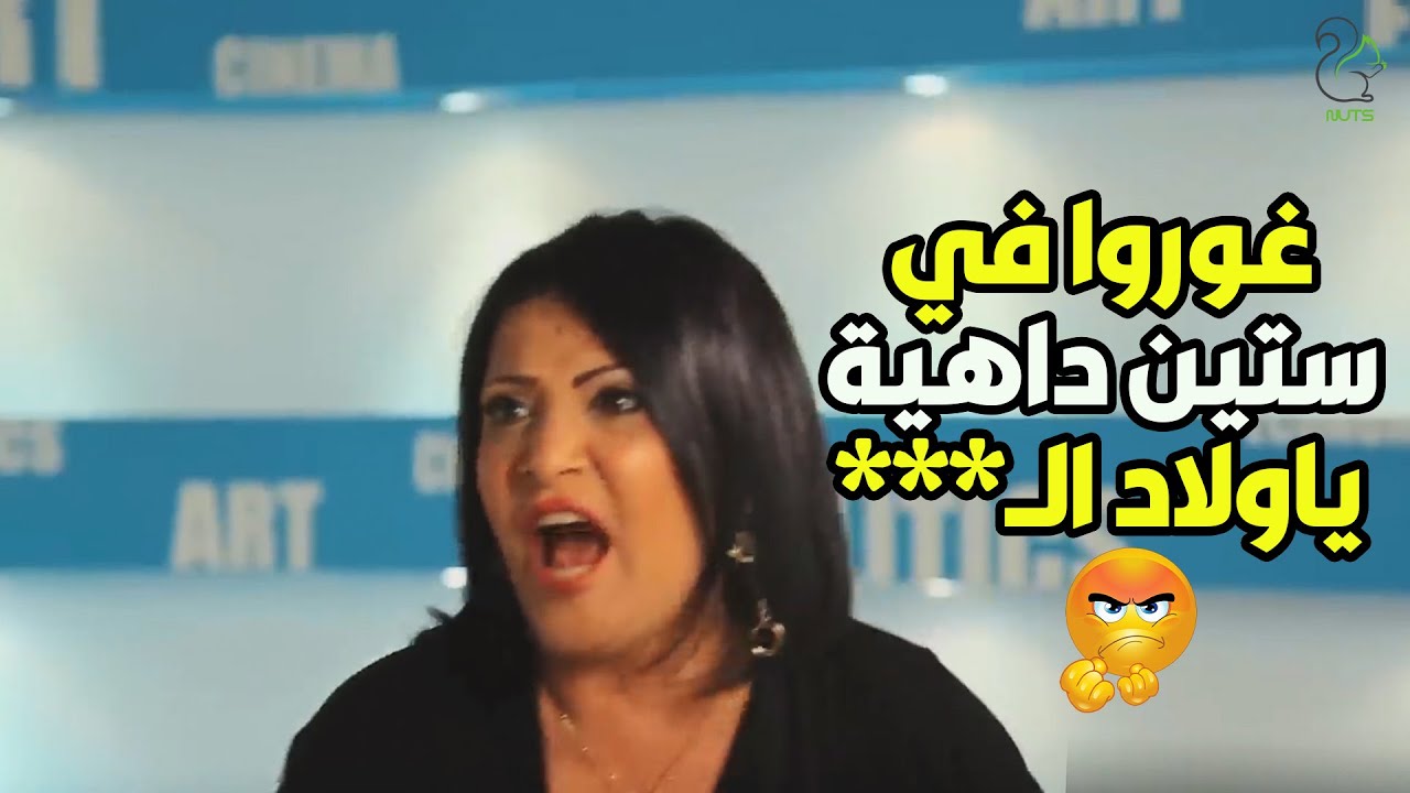أقوى رد فعل هتشوفوه من الفنانة بدرية طلبة في التلفزيون الاســ**ـرائيلي😡😠😱
