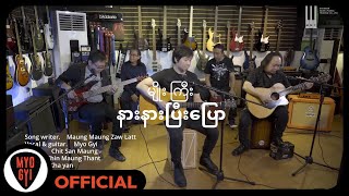 Video thumbnail of "မျိုးကြီး - နားနားပြီးပြော (New Version) [Official MV]"