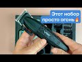 Обзор на профессиональный набор VGR v 640