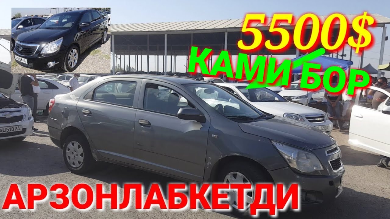 Онх машина узбекистан нархи