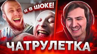 WESTY смотрит За этот ролик будет СТЫДНО | ЧАТРУЛЕТКА