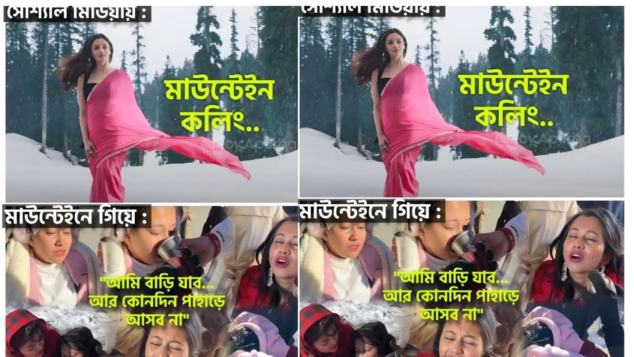 রাখি রিমি আঁখি অসুস্থ না কি অসুস্থতার নাটক 