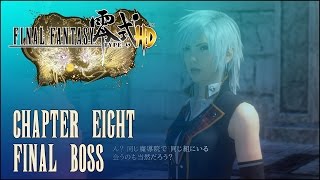 Information Final Fantasy Type-0 HD | PS4 | Chapter 8 Boss | FINAL | Gameplay Walkthrough News