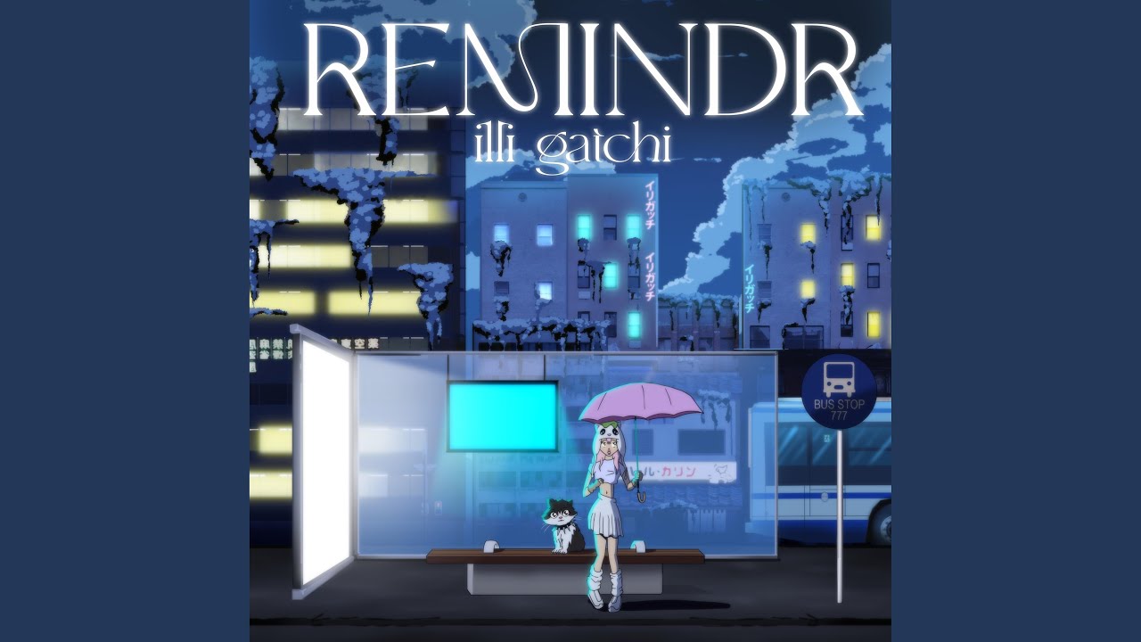 Watch REMINDR on YouTube Watch REMINDR on YouTube