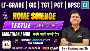 वस्त्र विज्ञान - 16 | Marathon मैराथन | Home Science LT Grade BPSC TGT PGT #homescience