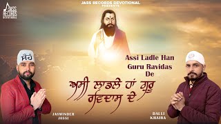 Assi Ladle Han Guru Ravidas De (Official Song ) Jaswinder Jassi | Dalli Khaira | New  Shabad 2024