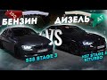 3.0D BITURBO DIESEL 590ЛС ПРОТИВ B58 Stage3 Turbosystems. BMW 340i VS M50d КАСТОМ