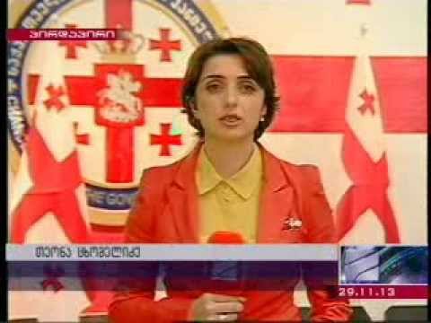 იუსტიციის მინისტრი ვილნიუსზე დღეს ხელმოწერილ შეთანხმებას აფასებს