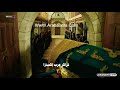 الدنيا كالمحيط و الموت هو الميناء من مسلسل كوسم 