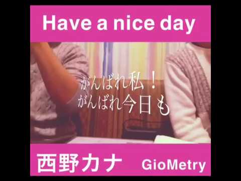 【西野カナ Have a nice day】カバー @GioMetry