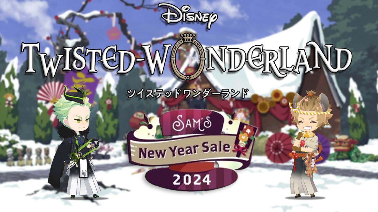 [LIVESTREAM] TWST-mas Stream! Sam's New Year Sale (2024) - HAPPY 2025 ...
