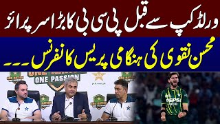 PCB's Big Surprise Before World Cup 2024 | Chairman Mohsin Naqvi Press Conference | Samaa TV