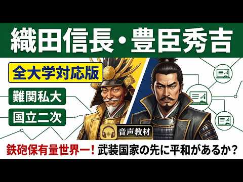 大学受験予備校日本史講師土屋文明 - YouTube