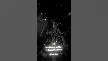 صاصا وعنبة احنا جينا كلو يريح 