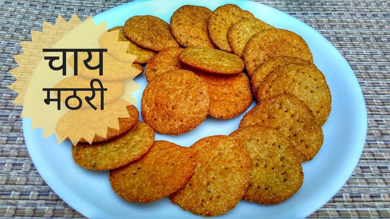 Mathri Recipe In Hindi By Indian Food Made Easy YouTube