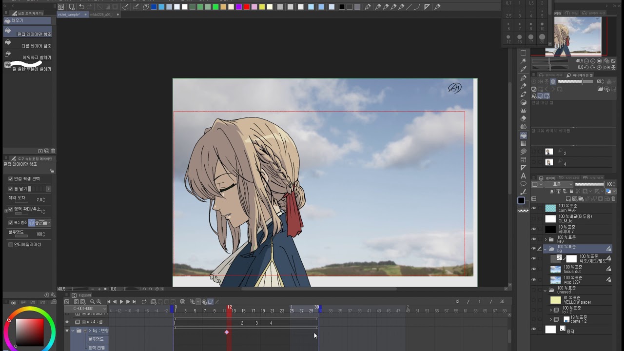 클립스튜디오 애니메이션 배경넣고 영상 만들기Clip studio Animation YouTube
