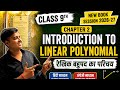Class 9th NEW BOOK Chapter 2 exercise 2.2 Introduction to linear polynomial complete solution