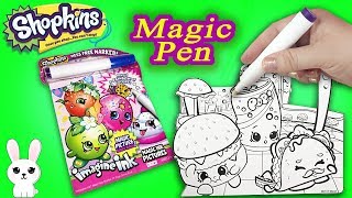 Magic Imagine Ink Shopkins DIY Coloring Pages with Surprise Pictures