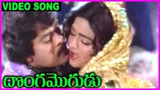 Donga Mogudu - Telugu Super Hit Video Song - Chiranjeevi, Madhavi, Radhika, Bhanupriya