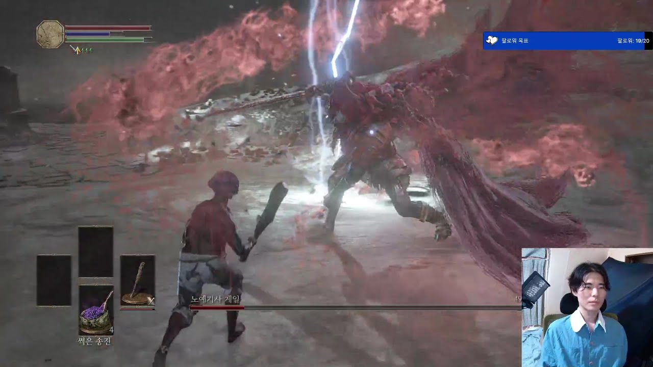 다크소울3 lvl1 거지 게일 노히트 솔로킬 (Dark souls3 lvl1 Deprived Slave Knight Gael