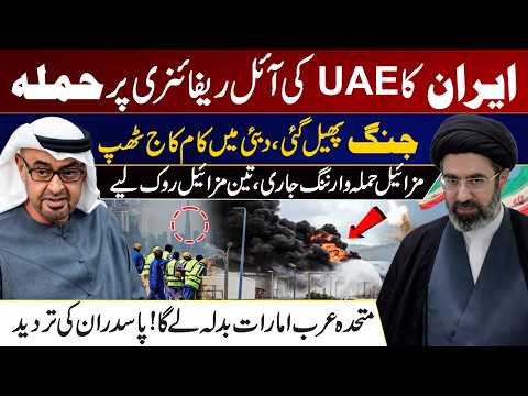 UAE Security Alert | Reports of Missile Threat and Regional Tensions Explained | City 21