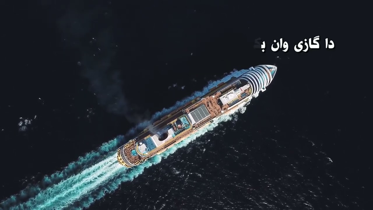 نووح سڵاڤ لێبن — گەمیا ڕزگاریێ
